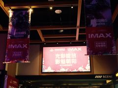 -万达影城(南昌西湖IMAX店)