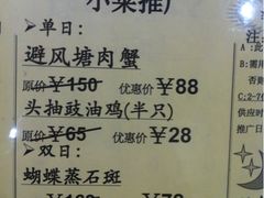 稻香酒家(天河店)-稻香酒家(天河城店)