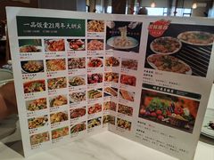 -顺德一品粥·20年凤城老字号(芳村店)