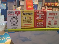 -大玩家(万达广场大连甘井子店)