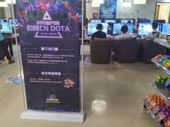 -穿越网咖(娱家店)