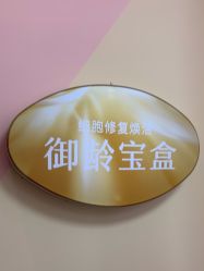 -长沙雅美医疗美容医院