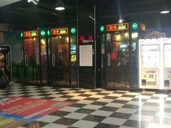 -华美国际影城(旧宫永辉店)