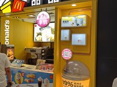-麦当劳(金地店)