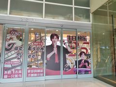 -凯德广场(金牛店)