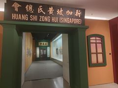 -徐悲鸿纪念馆