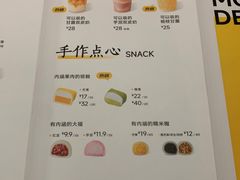 -满记甜品(荟聚购物中心店)