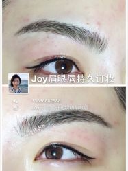 点击看大图 iphone_upload_pic-百秀名媛纹绣美学护肤中心