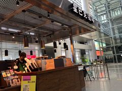 -星巴克(西安机场1店T3到达店)