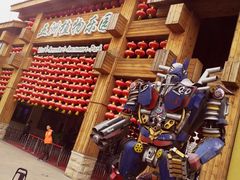 门面-南宫五洲植物乐园