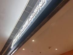-海马体照相馆(龙湖杭州金沙天街店)