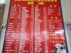 -华光餐厅(复兴路店)