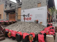 -白鹿原影视城
