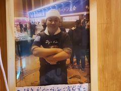 -老龙亭拉面店