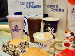 -西琳姑娘·新疆冰淇淋酸奶茶(南开大悦城店)