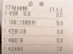 -万岁寿司(万国店)