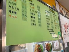 -下环街市熟食中心