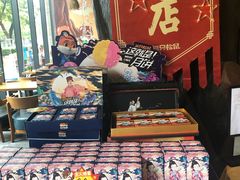 -三只松鼠生活馆(芜湖弋江金鹰店)