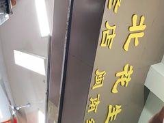 -思北花生汤