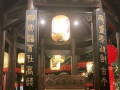 门面-南京大牌档(龙湖长楹天街店)
