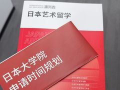 -新东方斯芬克艺术留学作品集培训(郑州校区)