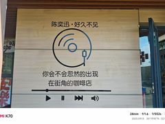 -东极岛景区