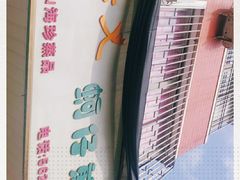 -忠义蚵仔煎