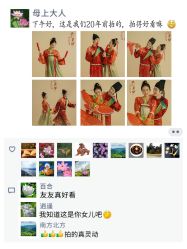 -皇室米澜摄影工作室(宝安店)