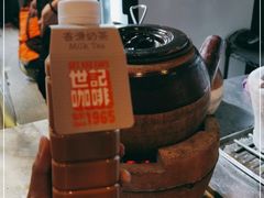 -世记咖啡(氹仔外卖店)
