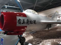 -中国航空博物馆