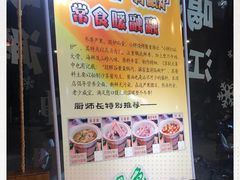 -观景小胖烧烤(观景店)