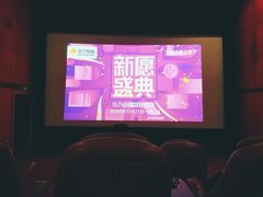 -SFC上影影城(新世界店)