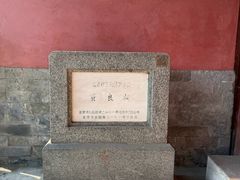 -贤良祠