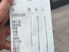 -一顿烧烤(八经街店)