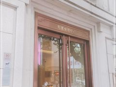 -中国工商银行(上海市南京东路支行)