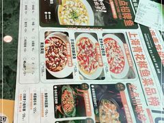 -青花椒花椒鱼(合生汇店)