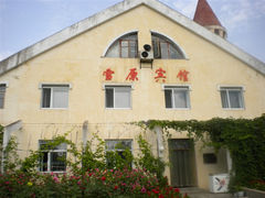 -玉泉威虎山森林公园