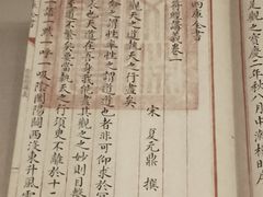 -台北故宫博物院