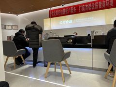 -招商银行(北京自贸试验区商务中心区支行)