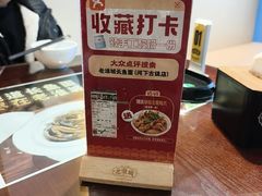 -老淮城·长鱼面(河下古镇店)