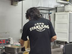 -STARLING八哥松饼(购物公园店)