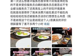 -觅福里•熟成和牛餐厅