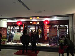 -比亚森自助烤肉料理(裕华店)