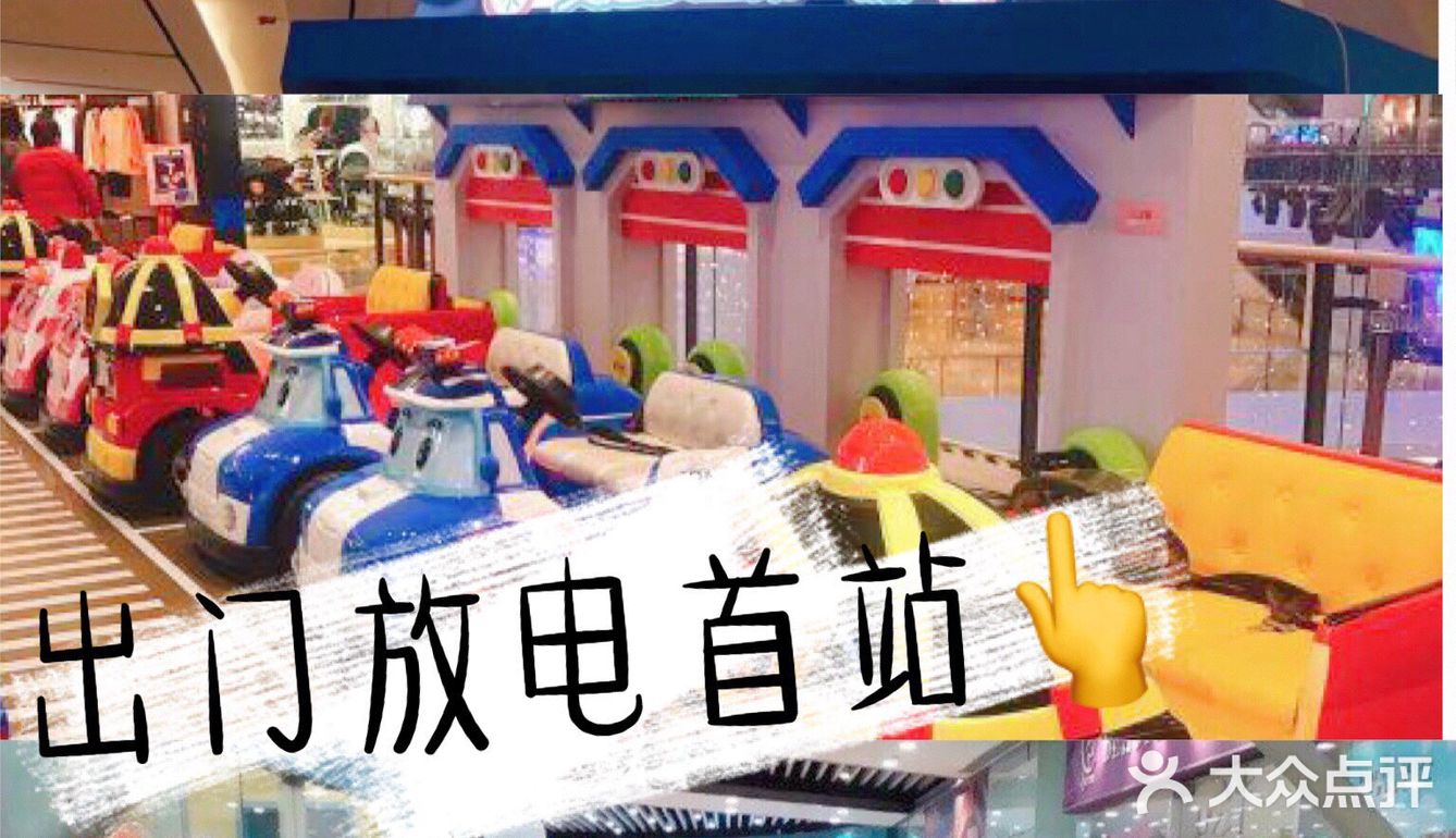 小朋友放电首发站👉儿童驾校