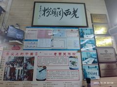 -老西关濑粉(文明路店)