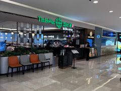 -添好运(武商MALL店)