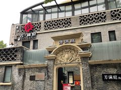-1912街区