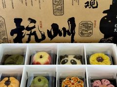 -知味观(湖滨店)