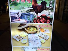 -南苑风味过桥米线(革新路店)