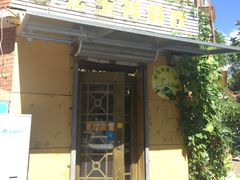 门面-清真宏玉祥黄门脸餐厅(华荫东里店)